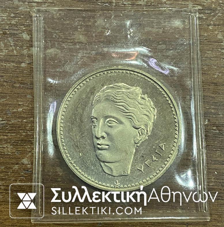 Commemorative Medl
